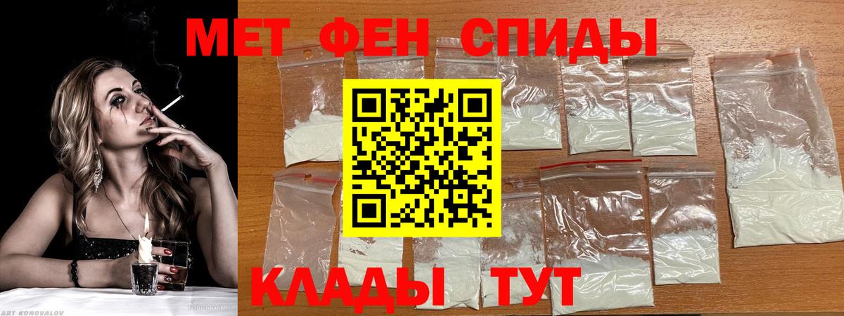 АМФЕТАМИН  Амфетамин Premium  АМФЕТАМИН  Вход с VPN  Химки 