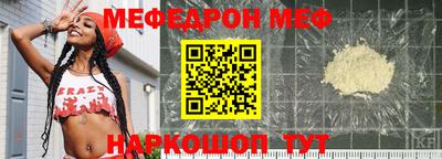 кокаин премиум Ливны