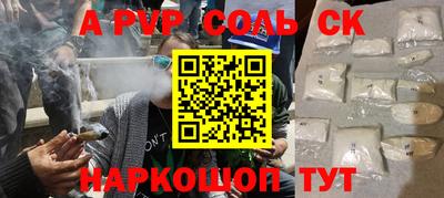 кокаин премиум Ливны