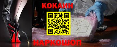 кокаин премиум Ливны