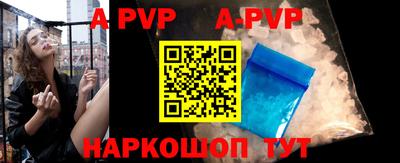 кокаин премиум Ливны