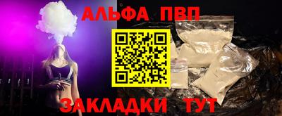 apvp Лесосибирск