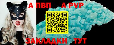 apvp Лесосибирск