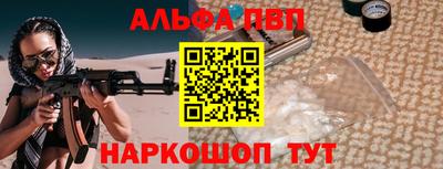 кокаин премиум Ливны
