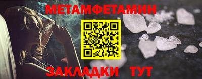 кокаин премиум Ливны