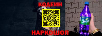 кокаин премиум Ливны