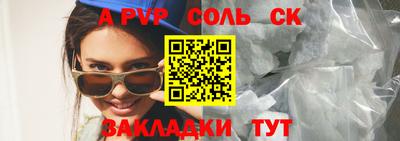 apvp Лесосибирск
