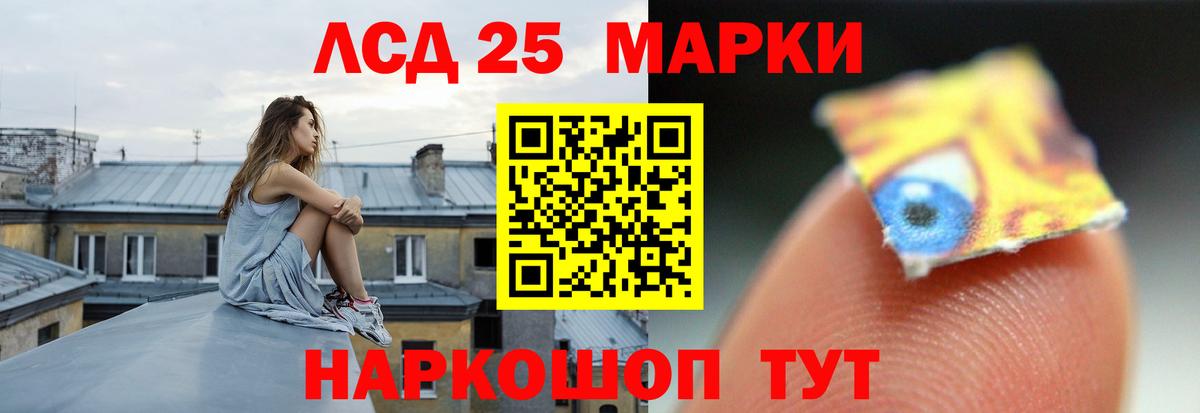 ЛСД экстази  Вход с VPN  Лсд 25 экстази ecstasy  Химки  LSD-25 экстази кислота 