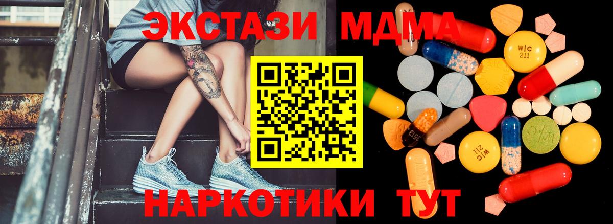 MDMA VHQ  MDMA  Вход с VPN  Химки  МДМА crystal 