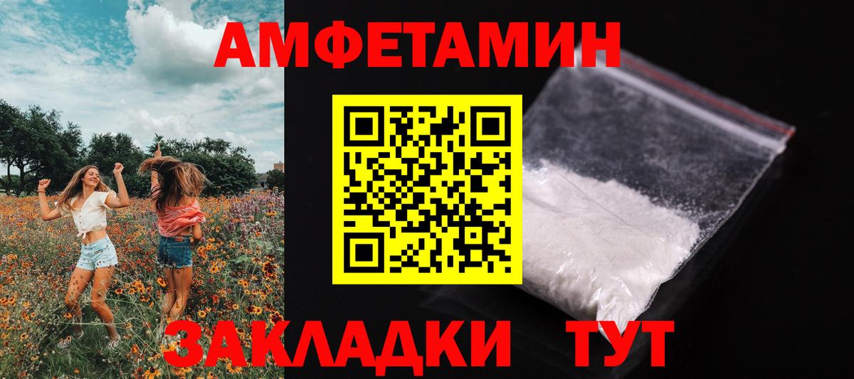 Метамфетамин мет  Вход с VPN  Метамфетамин мет  Химки 