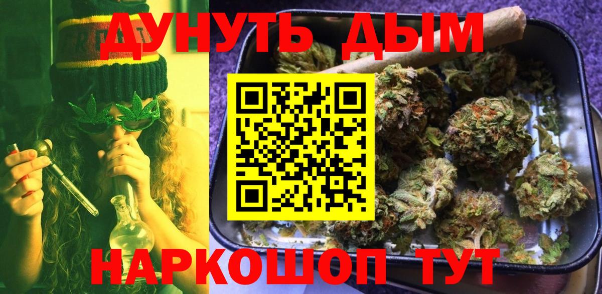 Бошки марихуана гибрид Химки