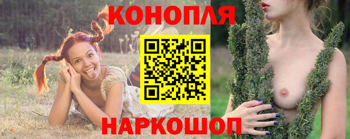 МАРИХУАНА AK-47  Вход с VPN  МАРИХУАНА MAZAR  Канабис тримм  Химки 